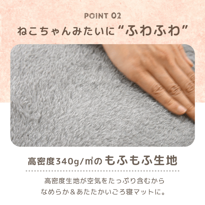 もはや、ねこ。 ごろ寝マット 洗える 80×180cm 折りたたみ あったか 冬用 お昼寝マット 〔80100220〕