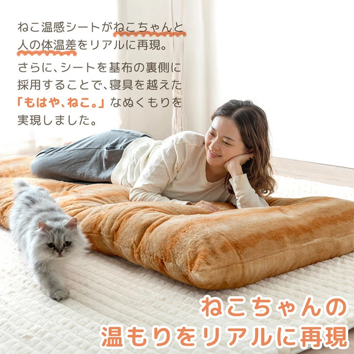 もはや、ねこ。 ごろ寝マット 洗える 80×180cm 折りたたみ あったか 冬用 お昼寝マット 〔80100220〕