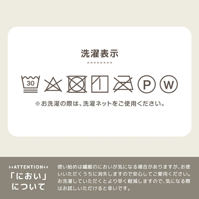 もはや、ねこ。 ごろ寝マット 洗える 80×180cm 折りたたみ あったか 冬用 お昼寝マット 〔80100220〕