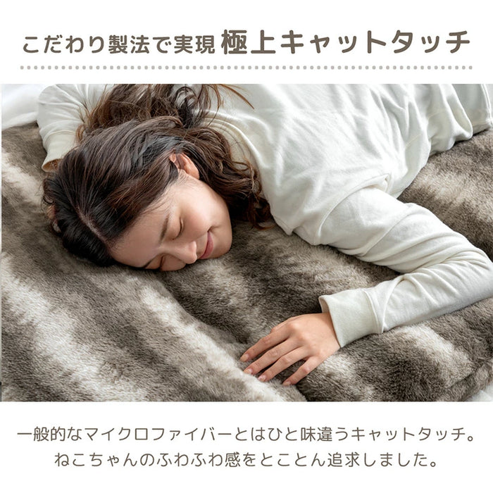 もはや、ねこ。 ごろ寝マット 洗える 80×180cm 折りたたみ あったか 冬用 お昼寝マット 〔80100220〕