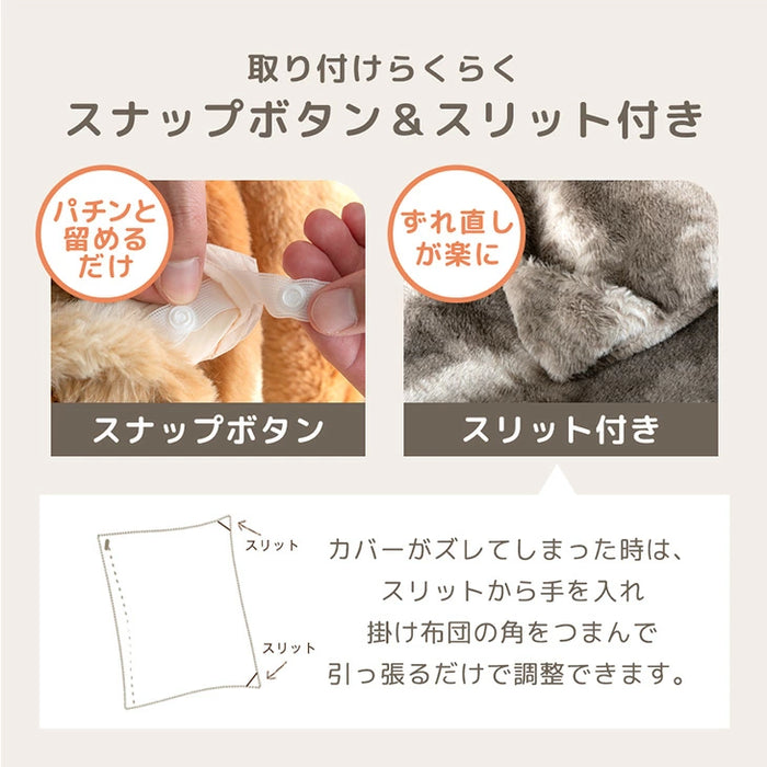 [シングル] もはや、ねこ。カバーになる 毛布 洗える 二枚合わせ 掛け布団〔80100221〕