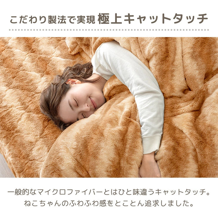 [シングル] もはや、ねこ。カバーになる 毛布 洗える 二枚合わせ 掛け布団〔80100221〕