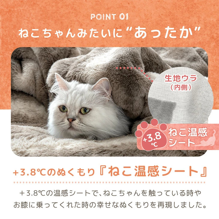 [シングル] もはや、ねこ。カバーになる 毛布 洗える 二枚合わせ 掛け布団〔80100221〕
