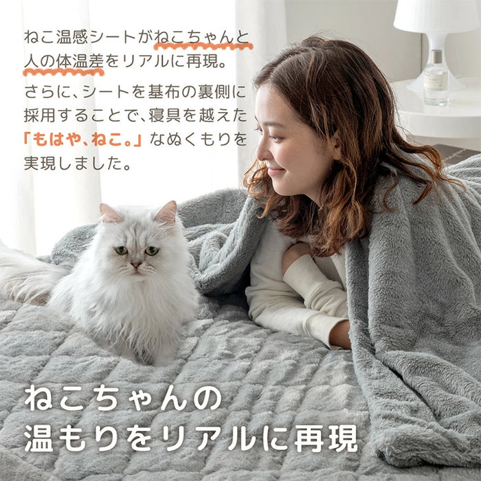 [シングル] もはや、ねこ。カバーになる 毛布 洗える 二枚合わせ 掛け布団〔80100221〕