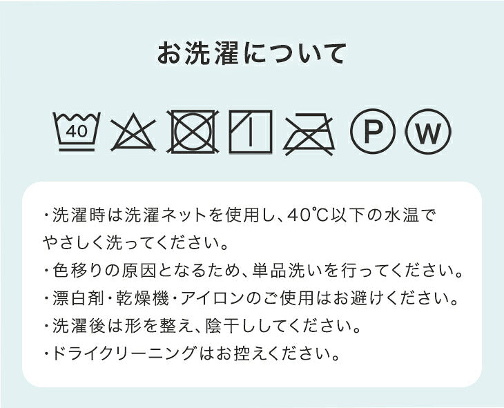 【新発売記念プライス】［シングル］オーガニックコットン 掛布団カバー 天竺ニット 綿100％ 洗える U字ファスナー スナップボタン〔80100263〕