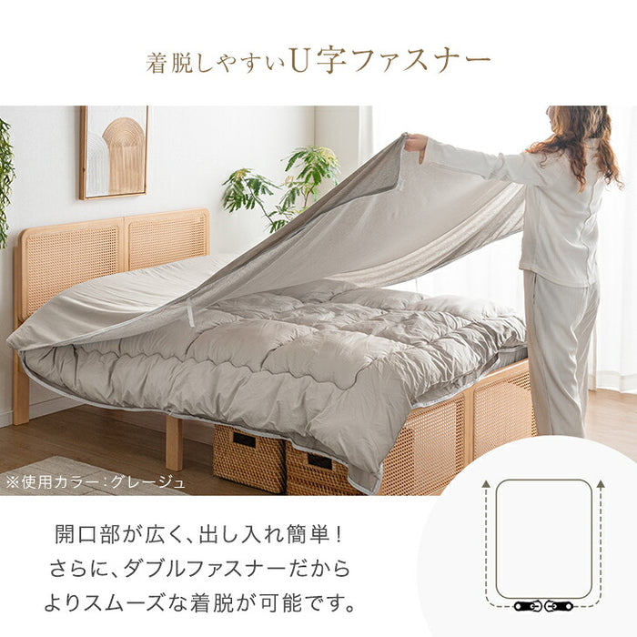 【新発売記念プライス】［シングル］オーガニックコットン 掛布団カバー 天竺ニット 綿100％ 洗える U字ファスナー スナップボタン〔80100263〕