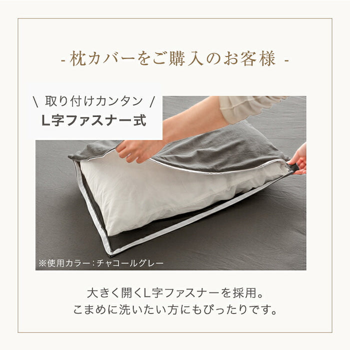 【新発売記念プライス】［シングル］オーガニックコットン 掛布団カバー 天竺ニット 綿100％ 洗える U字ファスナー スナップボタン〔80100263〕