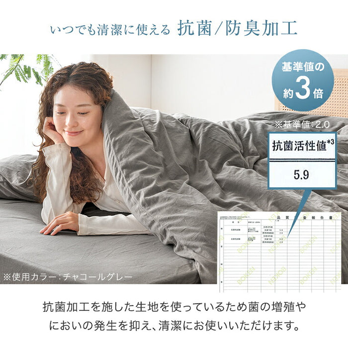【新発売記念プライス】［シングル］オーガニックコットン 掛布団カバー 天竺ニット 綿100％ 洗える U字ファスナー スナップボタン〔80100263〕