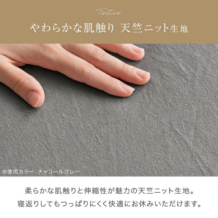 【新発売記念プライス】［シングル］オーガニックコットン 掛布団カバー 天竺ニット 綿100％ 洗える U字ファスナー スナップボタン〔80100263〕