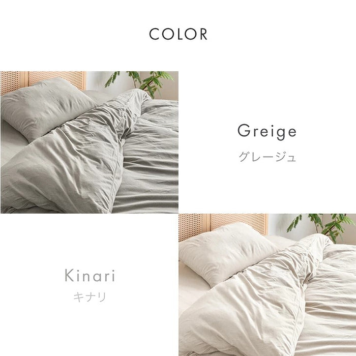 【新発売記念プライス】［シングル］オーガニックコットン 掛布団カバー 天竺ニット 綿100％ 洗える U字ファスナー スナップボタン〔80100263〕