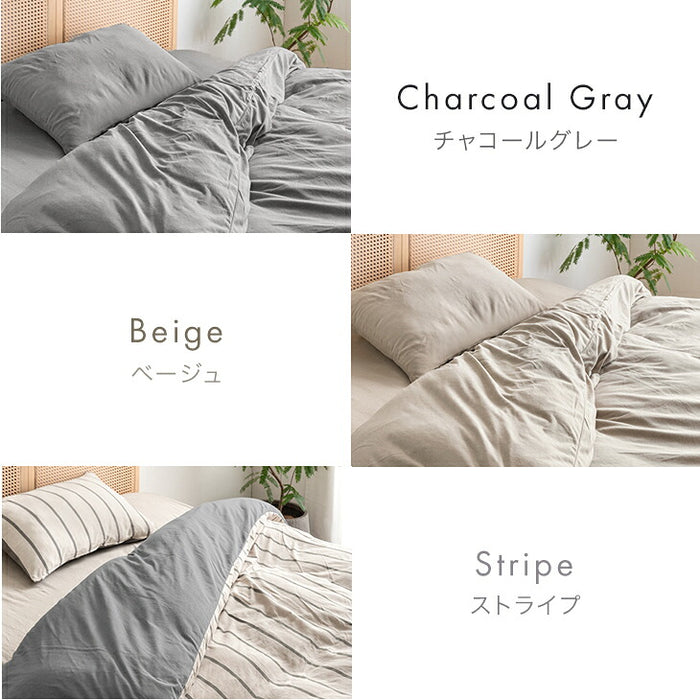 【新発売記念プライス】［シングル］オーガニックコットン 掛布団カバー 天竺ニット 綿100％ 洗える U字ファスナー スナップボタン〔80100263〕