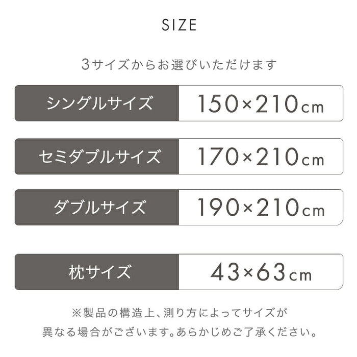 【新発売記念プライス】［シングル］オーガニックコットン 掛布団カバー 天竺ニット 綿100％ 洗える U字ファスナー スナップボタン〔80100263〕