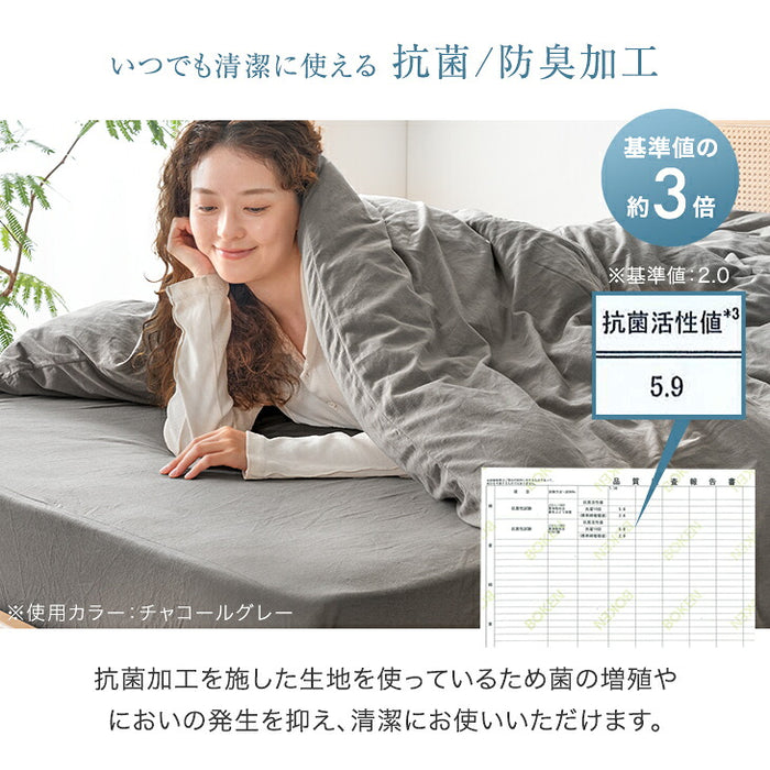 ［セミダブル］ボックスシーツ オーガニックコットン 綿100％ 洗える 抗菌 防臭 ベッドシーツ〔80100267〕