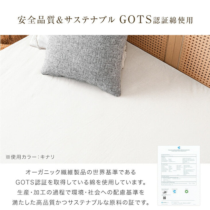 ［シングル］ボックスシーツ オーガニックコットン 綿100％ 洗える 抗菌 防臭 ベッドシーツ〔80100266〕