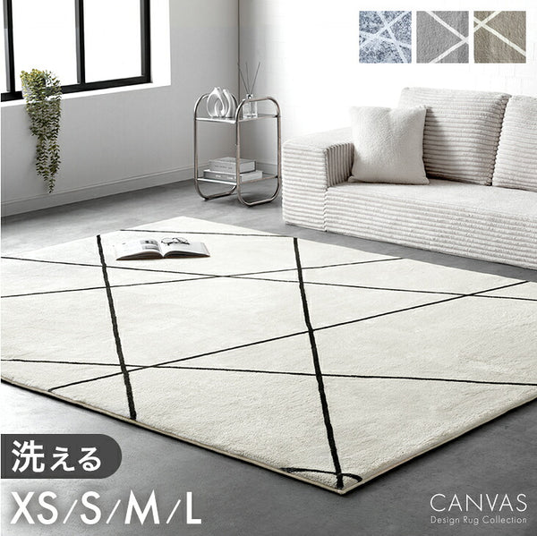 ［100×140］デザインラグ 洗える 滑り止め付 ウレタン ホットカーペット対応 シンプル 絨毯〔80100272〕