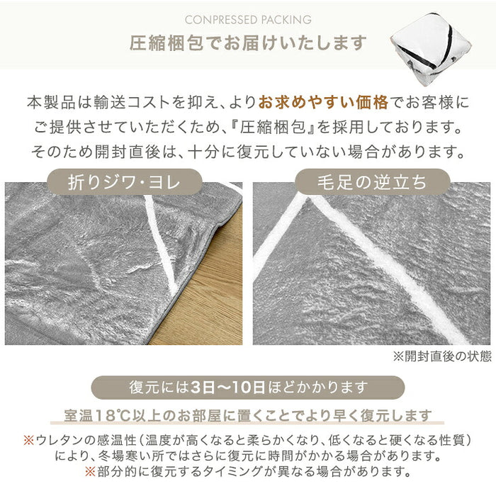 ［190×190］デザインラグ 洗える 滑り止め付 ウレタン ホットカーペット対応 シンプル 絨毯〔80100274〕