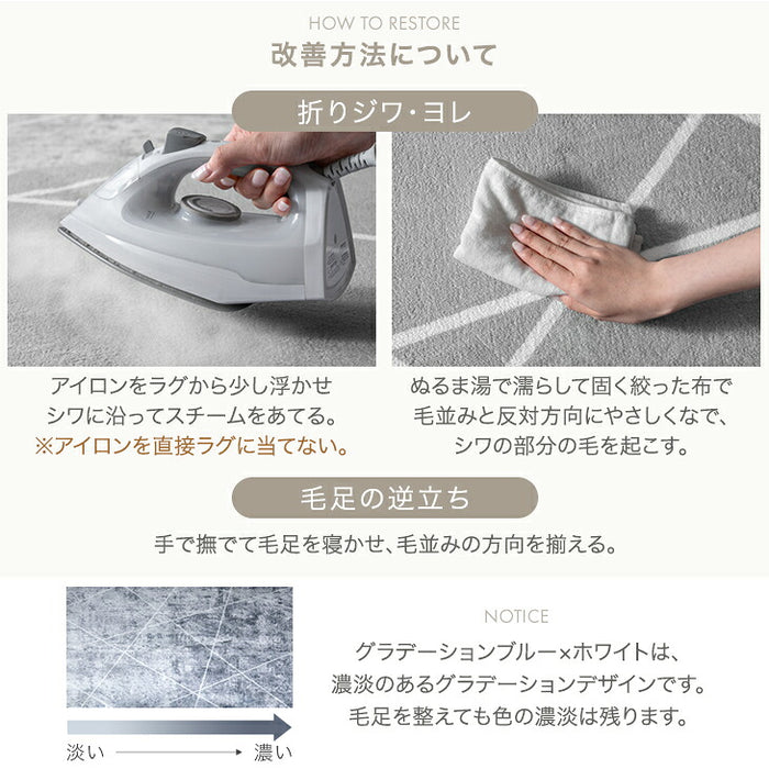 ［190×190］デザインラグ 洗える 滑り止め付 ウレタン ホットカーペット対応 シンプル 絨毯〔80100274〕
