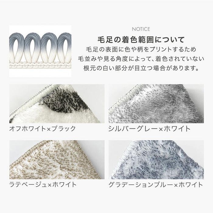 ［190×190］デザインラグ 洗える 滑り止め付 ウレタン ホットカーペット対応 シンプル 絨毯〔80100274〕