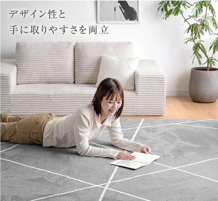 ［190×190］デザインラグ 洗える 滑り止め付 ウレタン ホットカーペット対応 シンプル 絨毯〔80100274〕