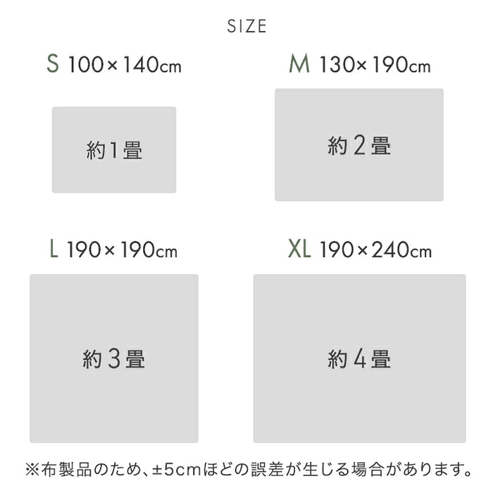 ［190×240］デザインラグ 洗える 滑り止め付 ウレタン ホットカーペット対応 シンプル 絨毯〔80100275〕