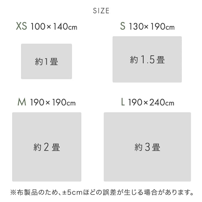 ［190×190］デザインラグ 洗える 滑り止め付 ウレタン ホットカーペット対応 シンプル 絨毯〔80100274〕