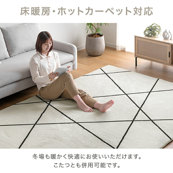 ［190×190］デザインラグ 洗える 滑り止め付 ウレタン ホットカーペット対応 シンプル 絨毯〔80100274〕