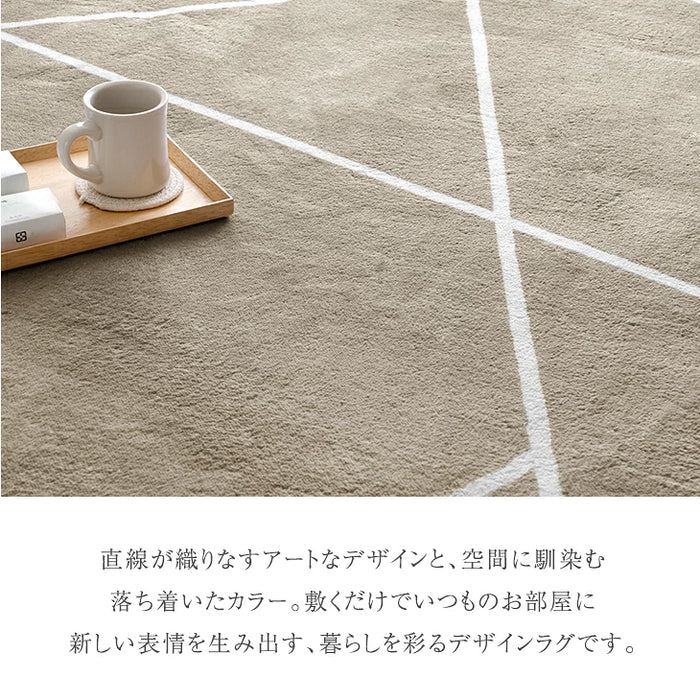 ［190×190］デザインラグ 洗える 滑り止め付 ウレタン ホットカーペット対応 シンプル 絨毯〔80100274〕