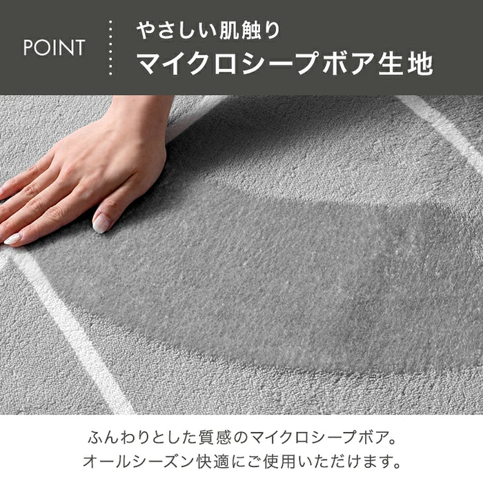 ［190×190］デザインラグ 洗える 滑り止め付 ウレタン ホットカーペット対応 シンプル 絨毯〔80100274〕