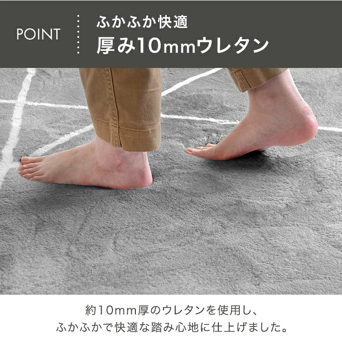 ［190×190］デザインラグ 洗える 滑り止め付 ウレタン ホットカーペット対応 シンプル 絨毯〔80100274〕