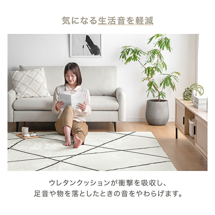 ［190×190］デザインラグ 洗える 滑り止め付 ウレタン ホットカーペット対応 シンプル 絨毯〔80100274〕