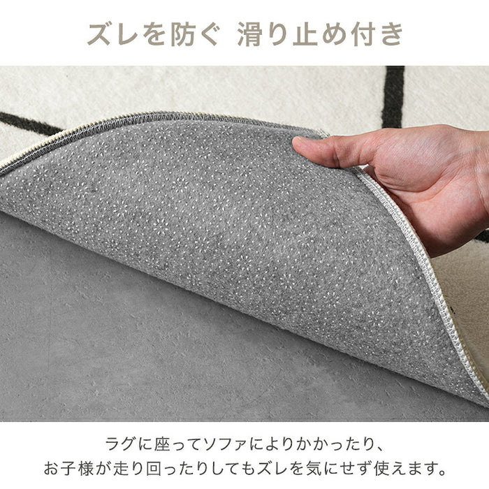 ［190×190］デザインラグ 洗える 滑り止め付 ウレタン ホットカーペット対応 シンプル 絨毯〔80100274〕
