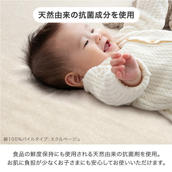 【新発売記念プライス】［シングル・ノンパイルタイプ］乾燥機＆丸洗いOK 防水シーツ 1枚 抗菌・防臭加工 敷きパッド〔80100310〕