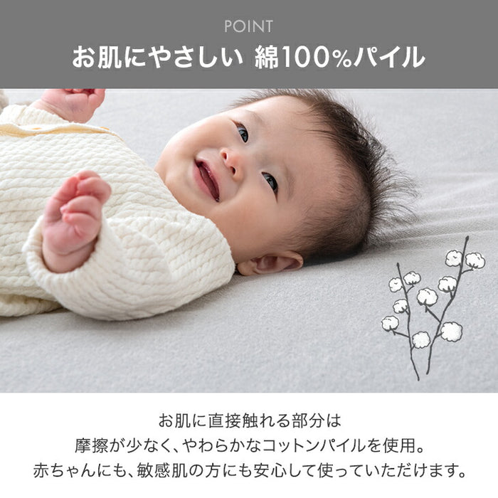 ［シングル］乾燥機＆丸洗いOK 防水シーツ 1枚 抗菌・防臭加工 綿100％パイル生地 敷きパッド〔80100279〕