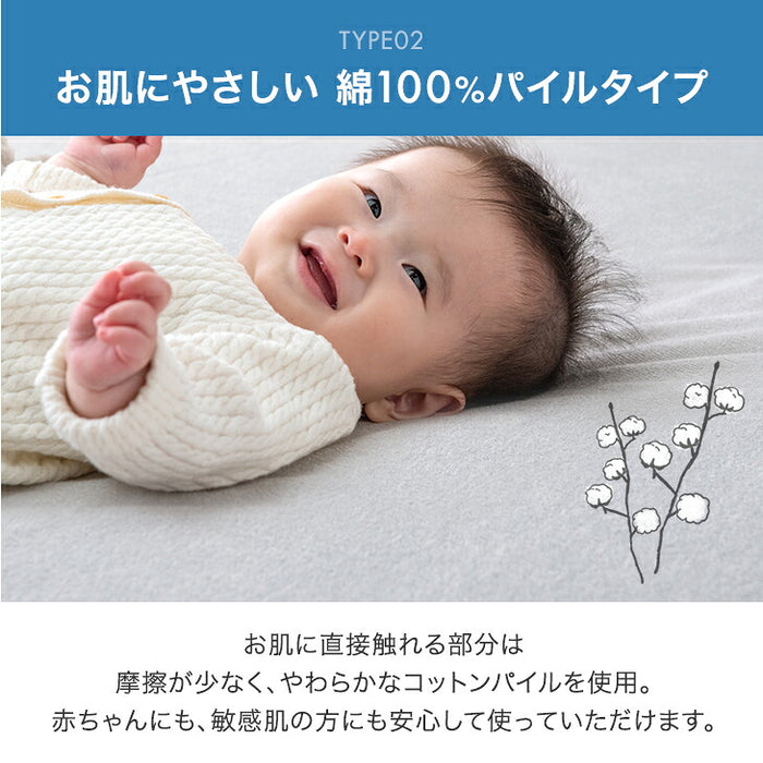 【新発売記念プライス】［シングル・ノンパイルタイプ］乾燥機＆丸洗いOK 防水シーツ 1枚 抗菌・防臭加工 敷きパッド〔80100310〕