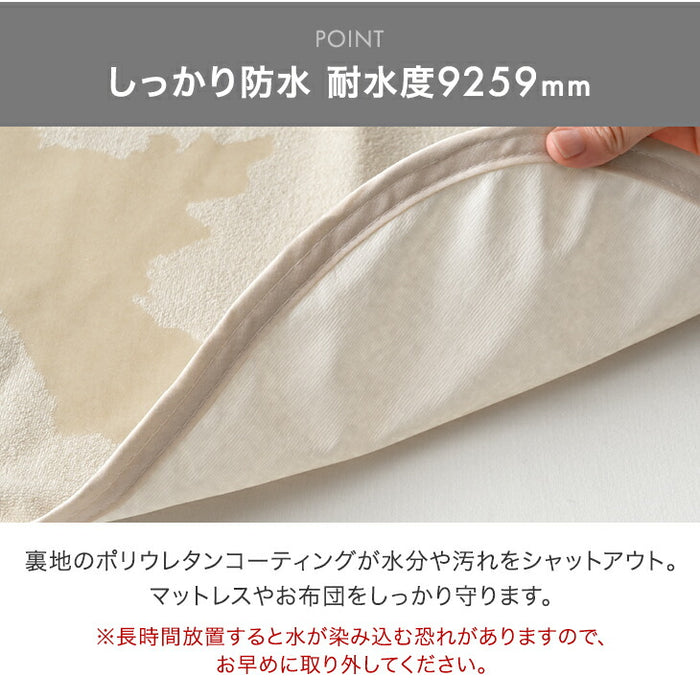 ［シングル］乾燥機＆丸洗いOK 防水シーツ 1枚 抗菌・防臭加工 綿100％パイル生地 敷きパッド〔80100279〕