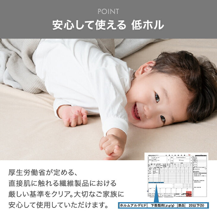 ［シングル］乾燥機＆丸洗いOK 防水シーツ 1枚 抗菌・防臭加工 綿100％パイル生地 敷きパッド〔80100279〕