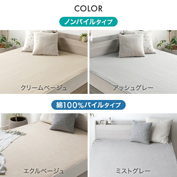 【新発売記念プライス】［シングル・ノンパイルタイプ］乾燥機＆丸洗いOK 防水シーツ 1枚 抗菌・防臭加工 敷きパッド〔80100310〕