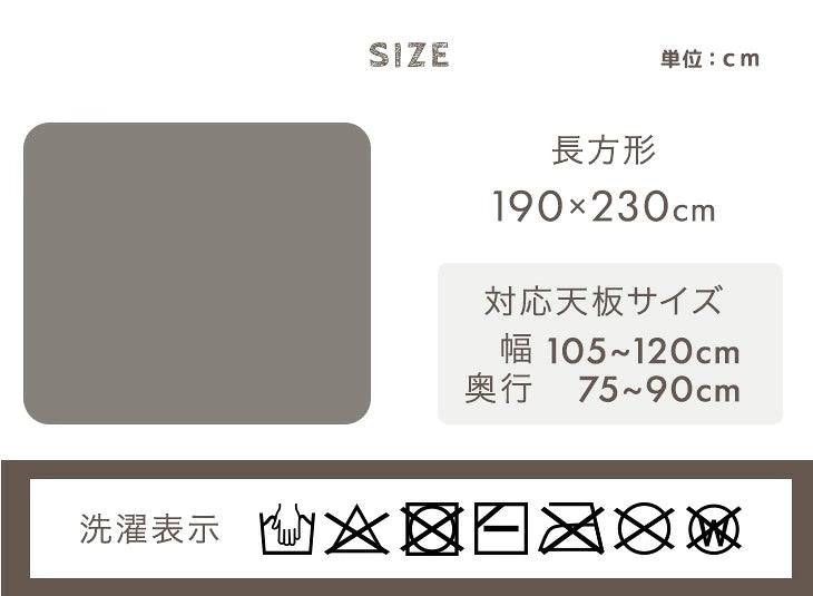 ［掛け布団+敷布団］もはや、ねこ。こたつ布団 掛敷2点セット 長方形 190×230 抗菌 防臭 防ダニ 洗える こたつ用〔80100307〕