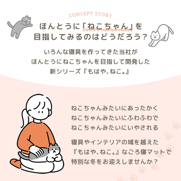 ［掛け布団+敷布団］もはや、ねこ。こたつ布団 掛敷2点セット 長方形 190×230 抗菌 防臭 防ダニ 洗える こたつ用〔80100307〕