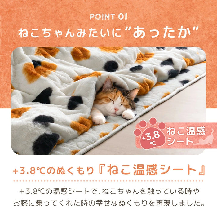 ［掛け布団+敷布団］もはや、ねこ。こたつ布団 掛敷2点セット 長方形 190×230 抗菌 防臭 防ダニ 洗える こたつ用〔80100307〕