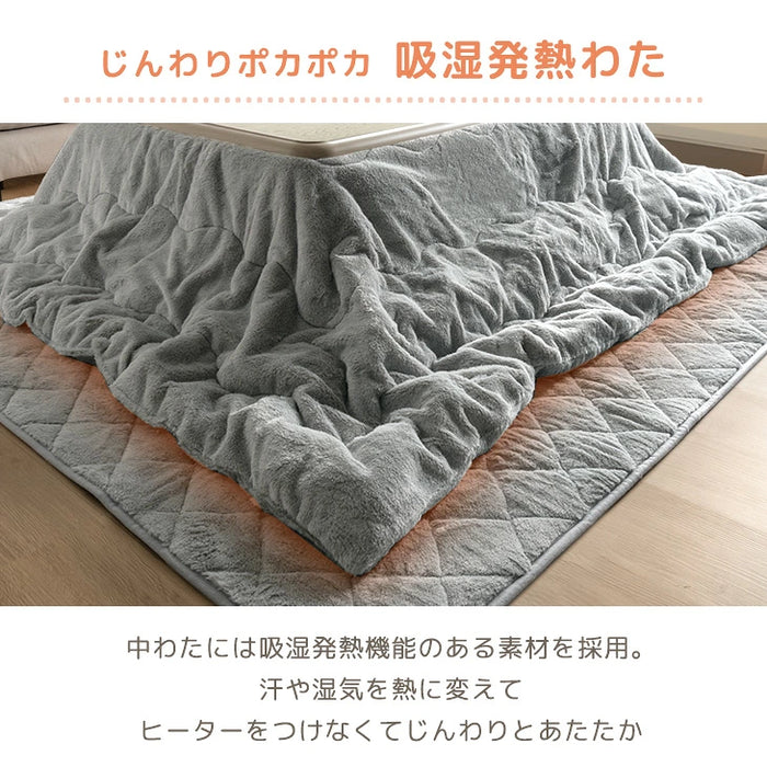 ［掛け布団+敷布団］もはや、ねこ。こたつ布団 掛敷2点セット 長方形 190×230 抗菌 防臭 防ダニ 洗える こたつ用〔80100307〕