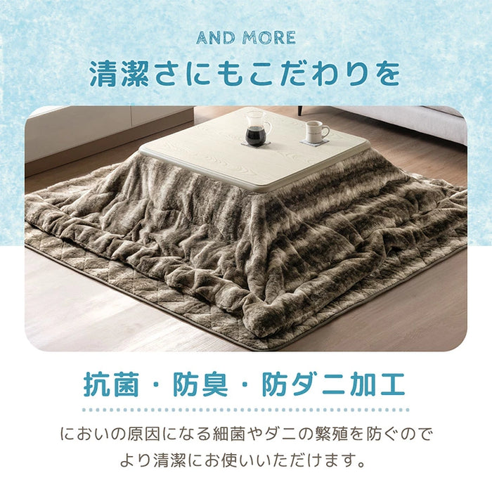 ［掛け布団+敷布団］もはや、ねこ。こたつ布団 掛敷2点セット 正方形 190×190 抗菌 防臭 防ダニ 洗える こたつ用〔80100308〕