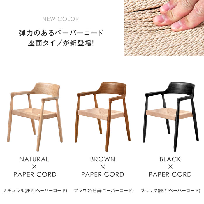 ［単脚］天然木 アッシュ ダイニングチェア 完成品 リビングチェア 椅子 チェア 木製 おしゃれ〔80500011〕