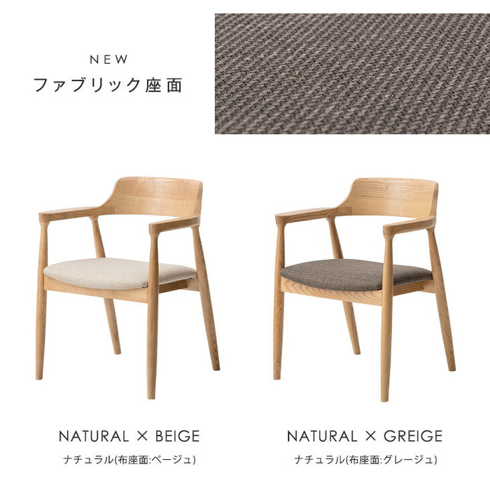 ［単脚］天然木 アッシュ ダイニングチェア 完成品 リビングチェア 椅子 チェア 木製 おしゃれ〔80500011〕