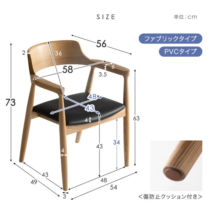 【アウトレット 撮影品】ダイニングチェア 単品 肘付き 天然木 完成品 北欧 木製 チェア 椅子 ブラック（座面ペーパーコード）〔8050001107out・out2838〕