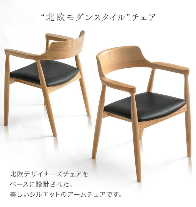 ［単脚］天然木 アッシュ ダイニングチェア 完成品 リビングチェア 椅子 チェア 木製 おしゃれ〔80500011〕