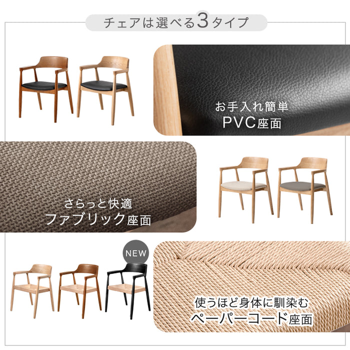 ［単脚］天然木 アッシュ ダイニングチェア 完成品 リビングチェア 椅子 チェア 木製 おしゃれ〔80500011〕