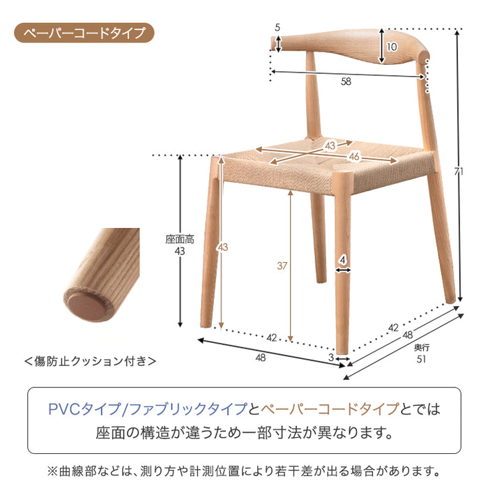 ［幅160］ダイニングテーブルセット 4人掛け 5点セット 天然木 長方形 アッシュ おしゃれ【玄関渡し】【超大型商品】〔80500045〕