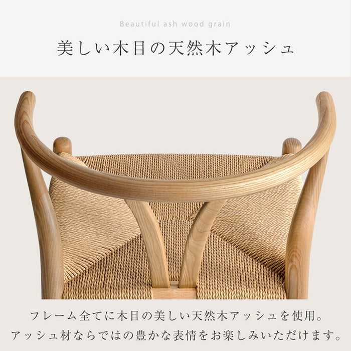 ［4脚セット］北欧モダンスタイル ダイニングチェア 完成品 天然木 アッシュ 北欧〔80500014〕