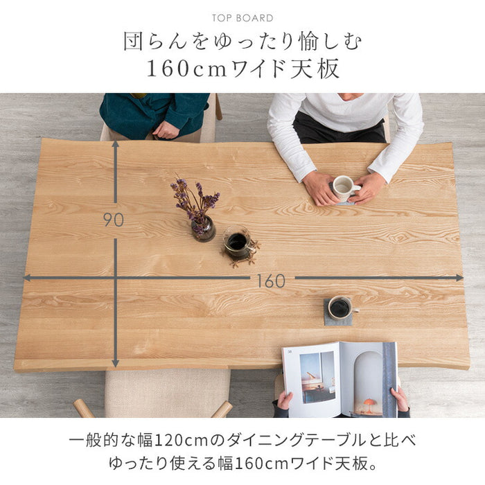 ［幅160］ダイニングテーブルセット 4人掛け 5点セット 天然木 長方形 アッシュ おしゃれ【玄関渡し】【超大型商品】〔80500045〕